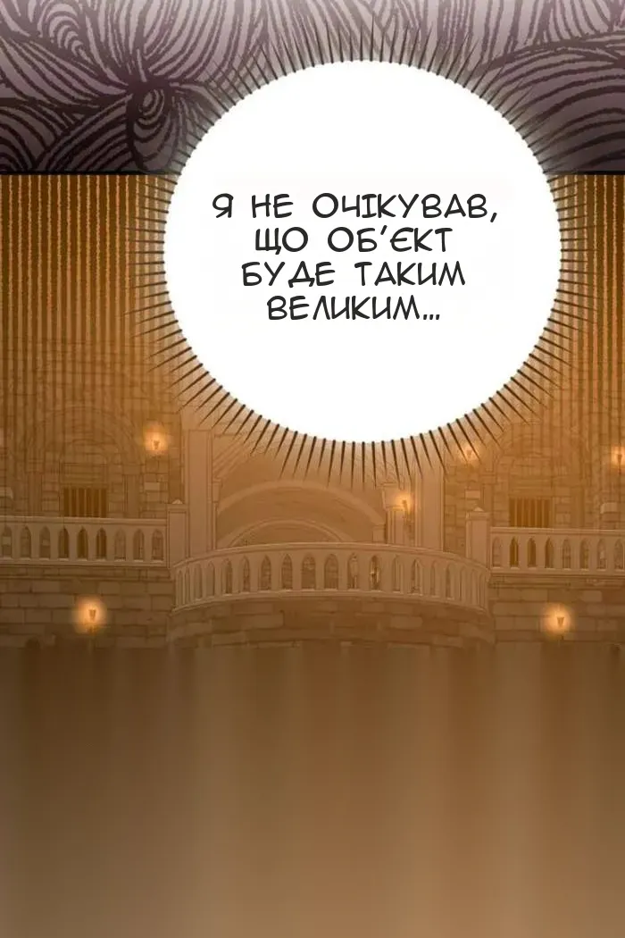 Сторінка 3