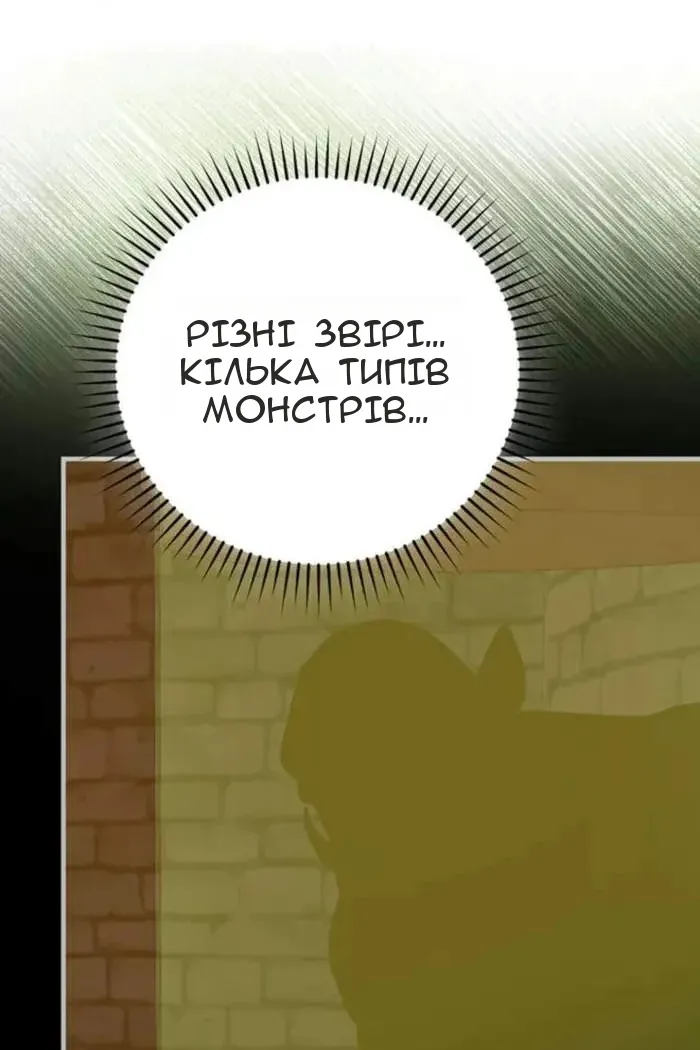 Сторінка 5