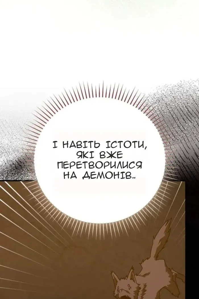 Сторінка 7