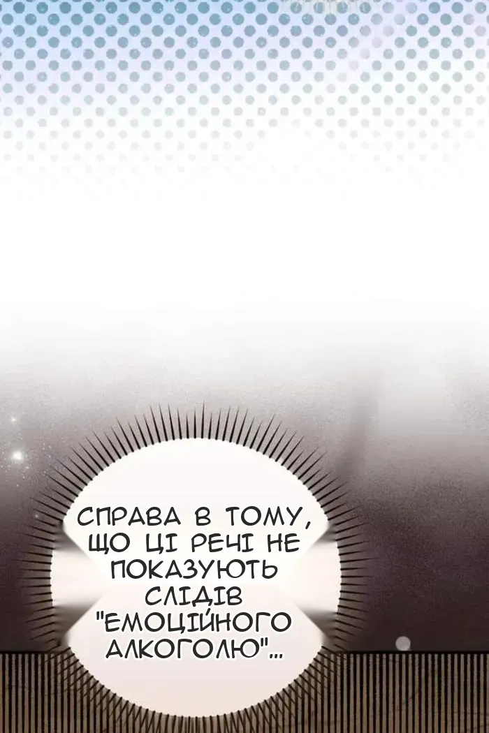 Сторінка 11