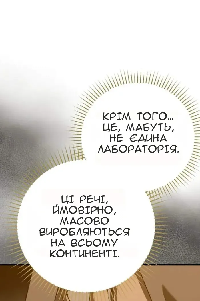 Сторінка 13