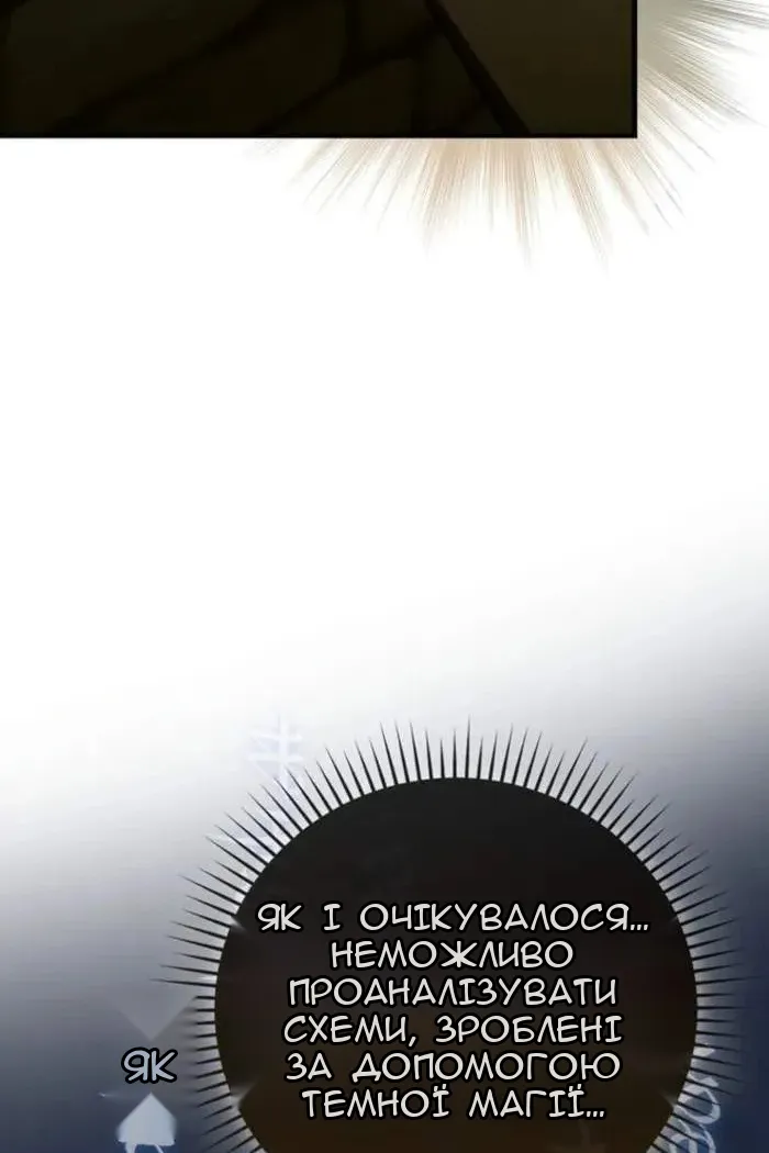 Сторінка 16