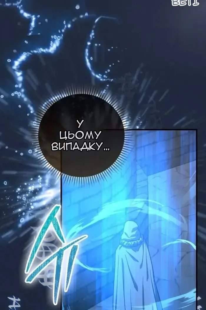 Сторінка 18