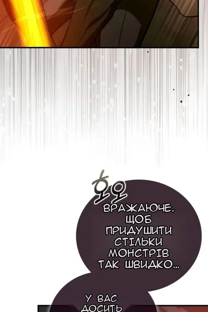 Сторінка 23