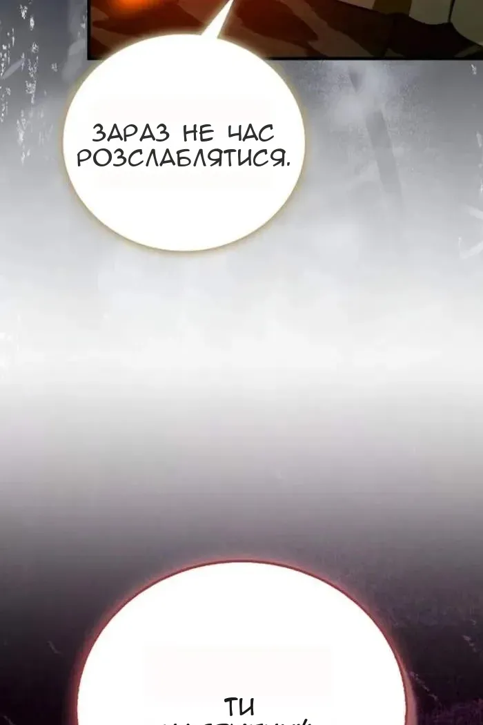 Сторінка 25