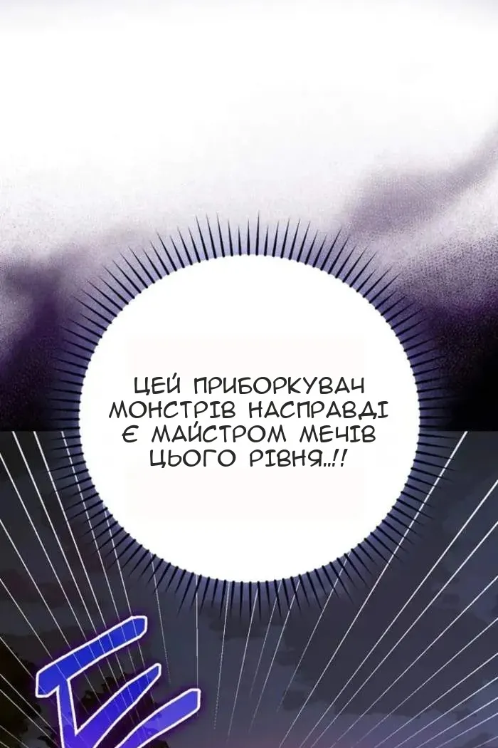 Сторінка 32