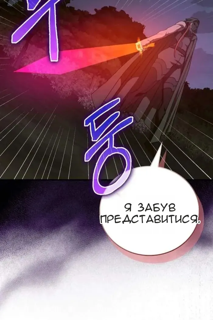 Сторінка 33