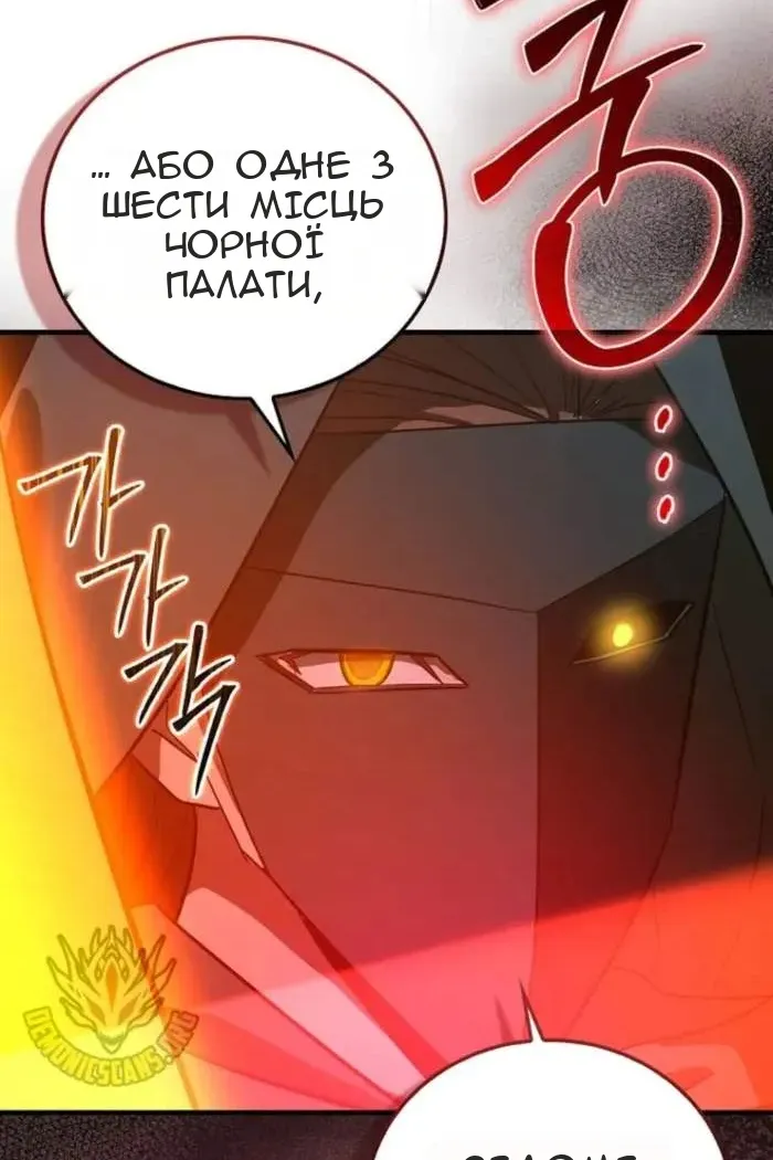 Сторінка 38