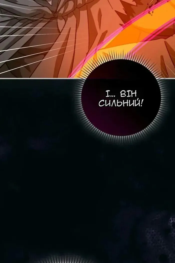 Сторінка 50