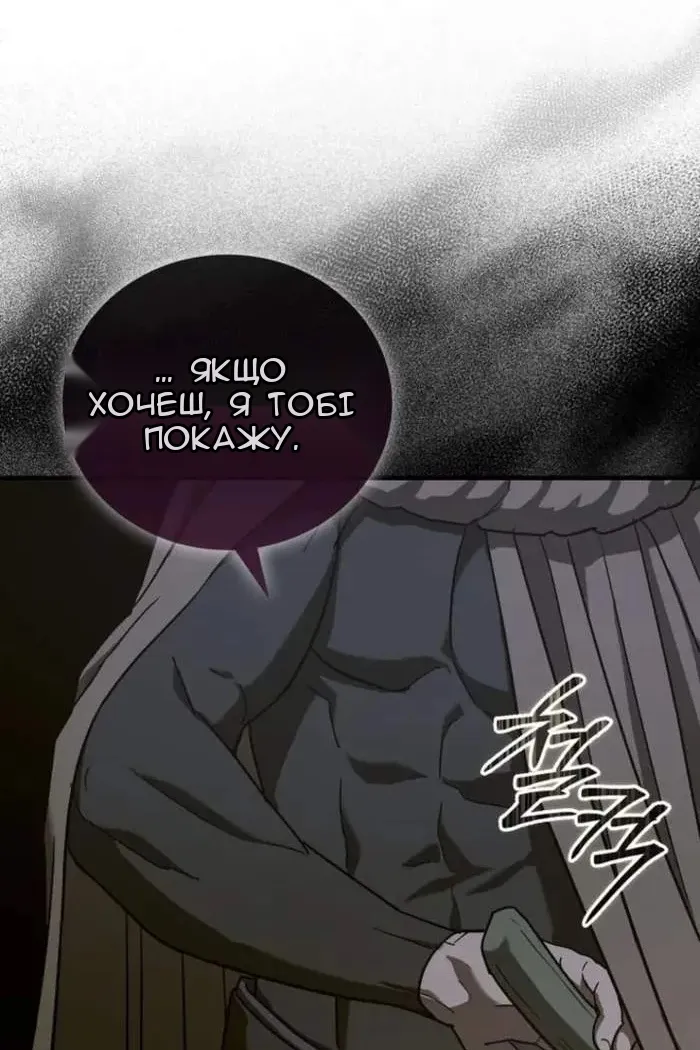 Сторінка 53