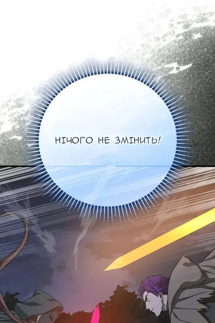 Сторінка 57