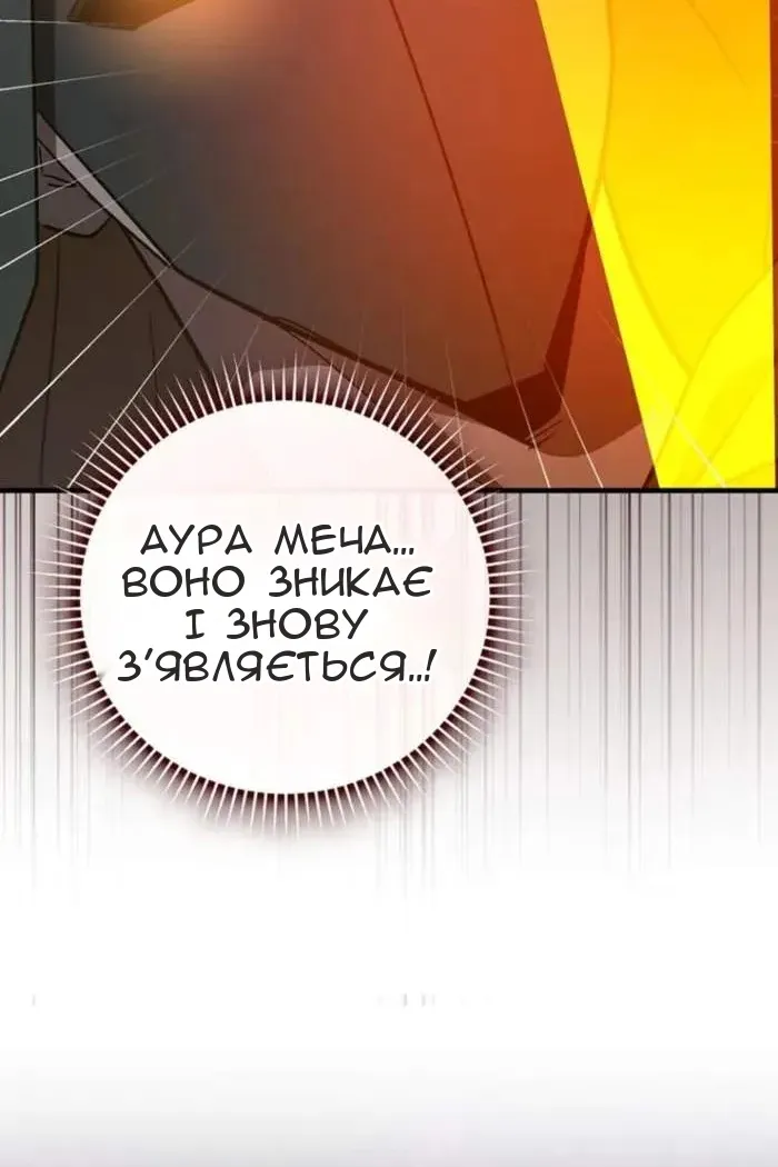 Сторінка 61