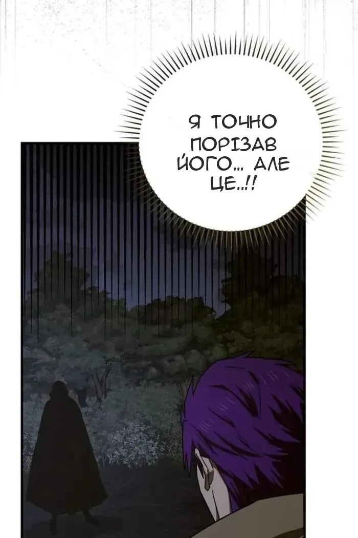 Сторінка 67