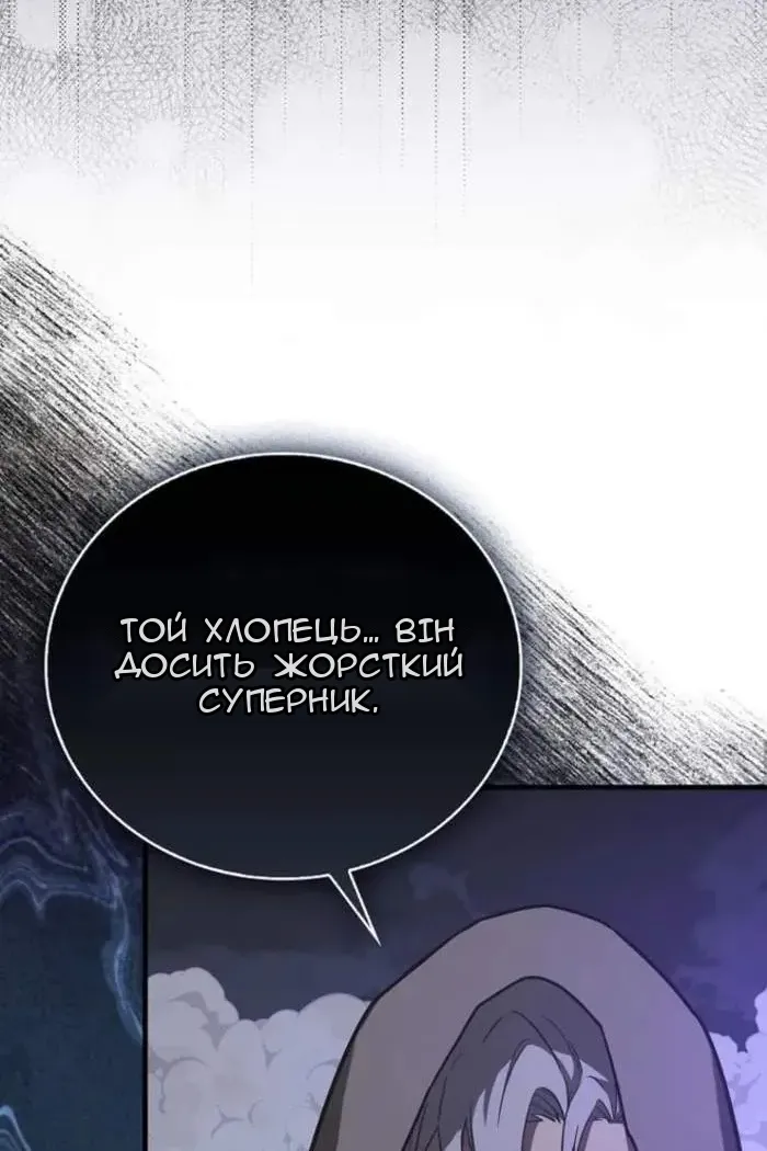 Сторінка 72