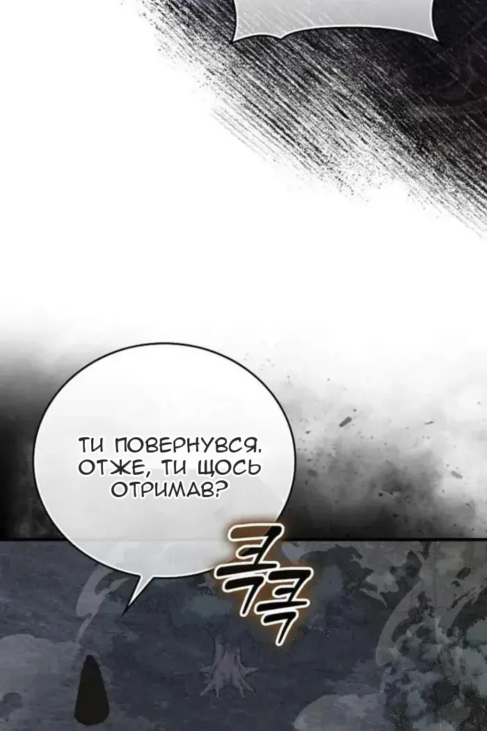 Сторінка 74