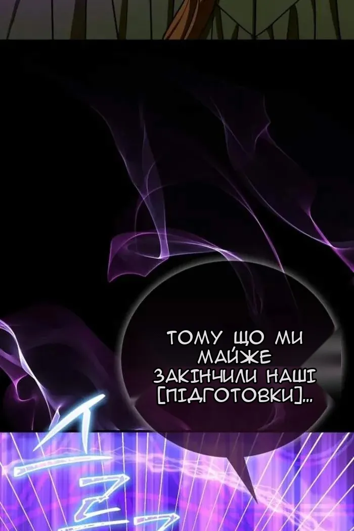 Сторінка 78