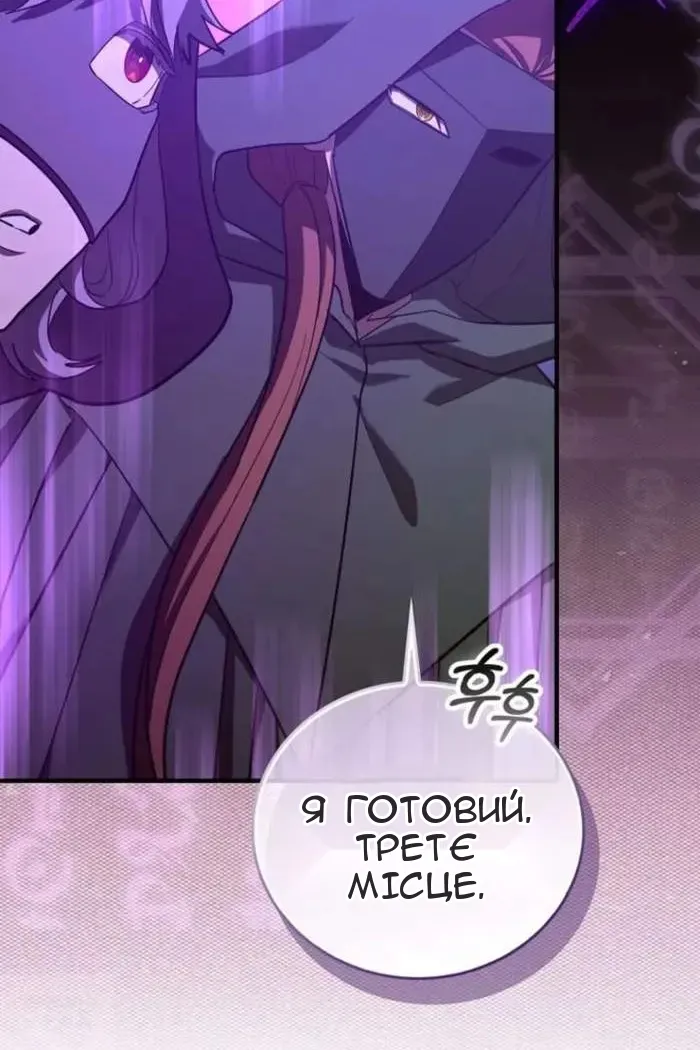 Сторінка 83