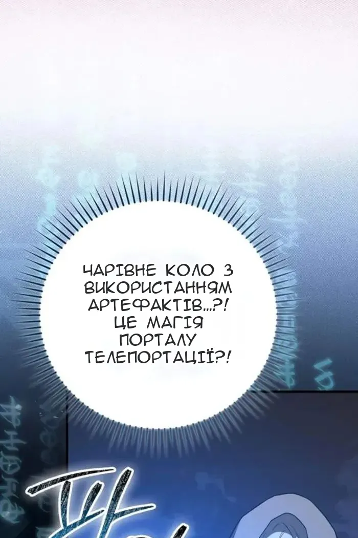 Сторінка 84