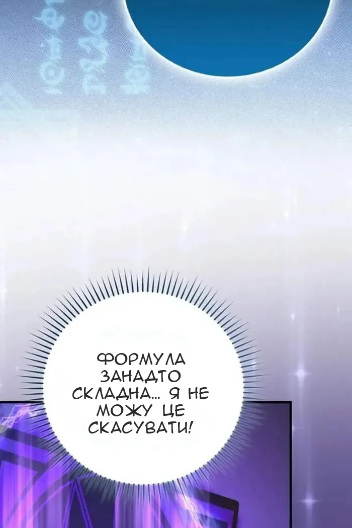 Сторінка 86