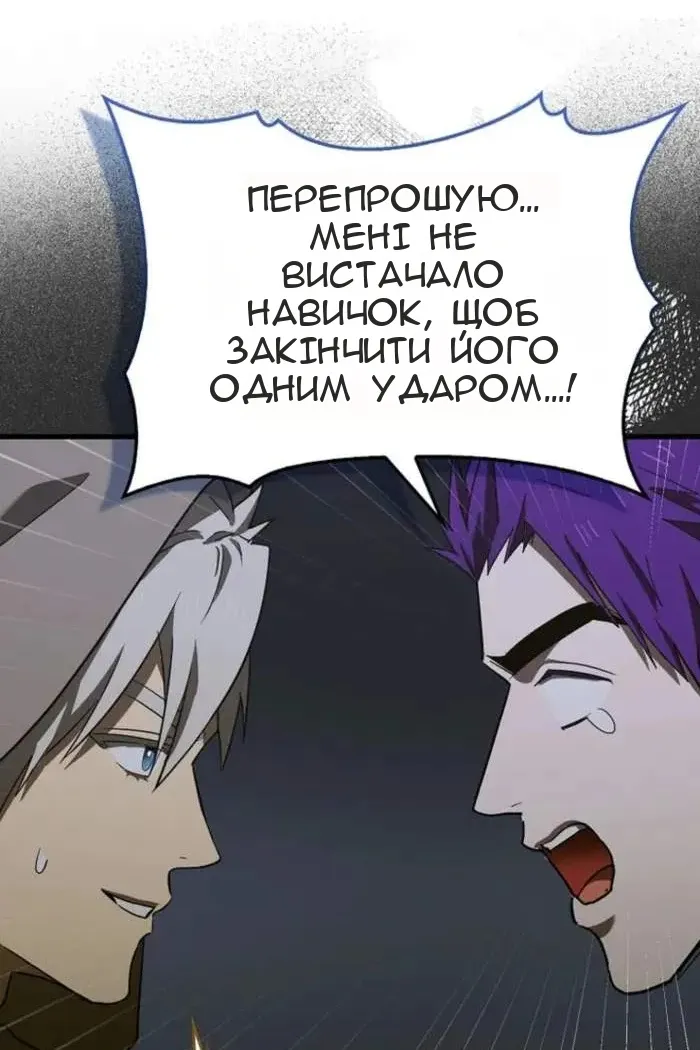 Сторінка 90