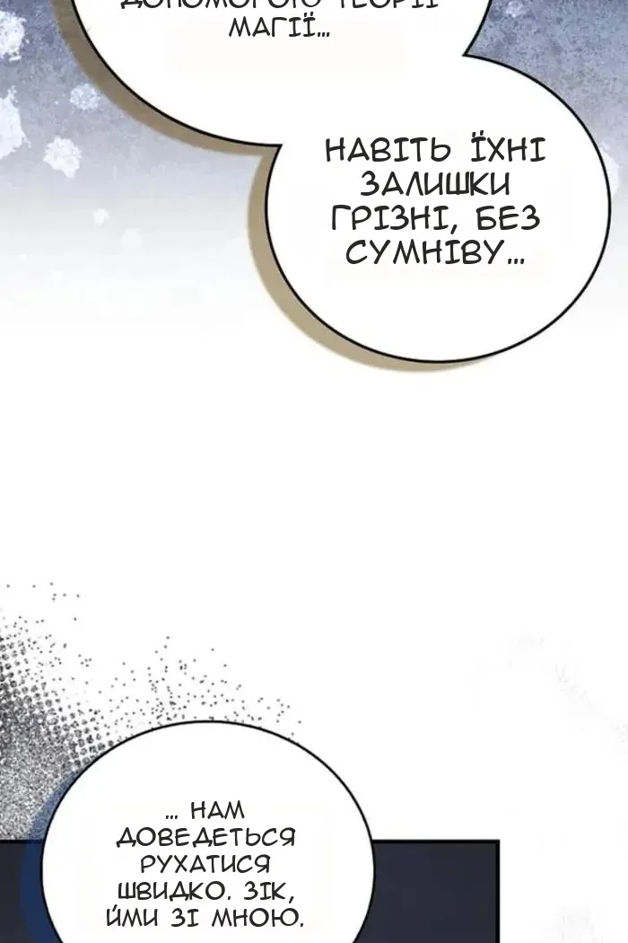 Сторінка 93