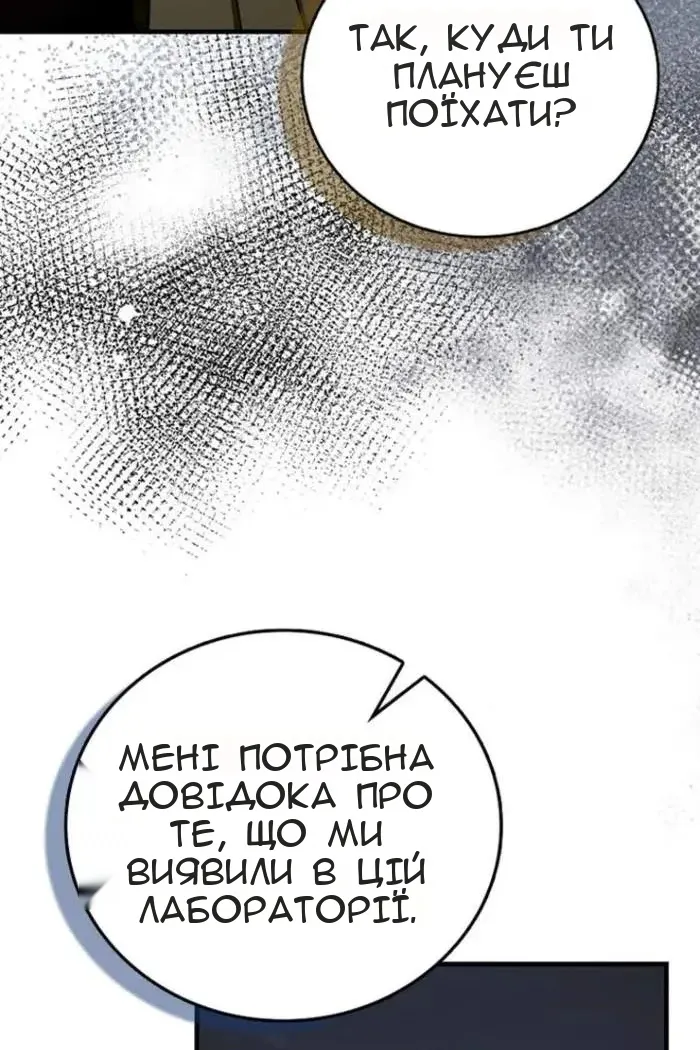 Сторінка 95