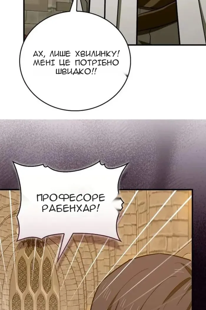 Сторінка 4