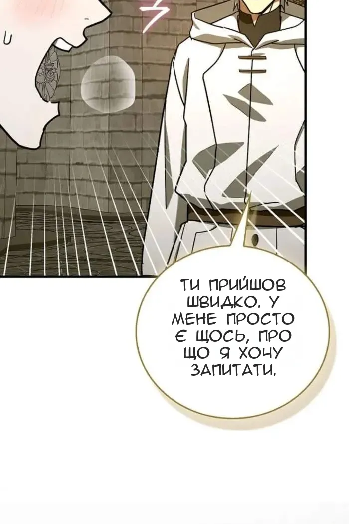 Сторінка 9