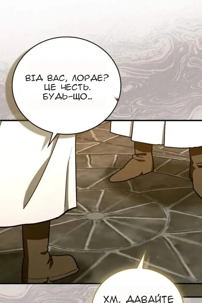 Сторінка 10