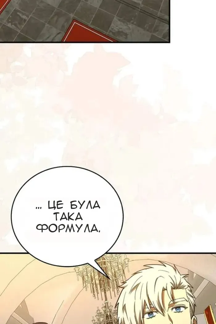 Сторінка 13