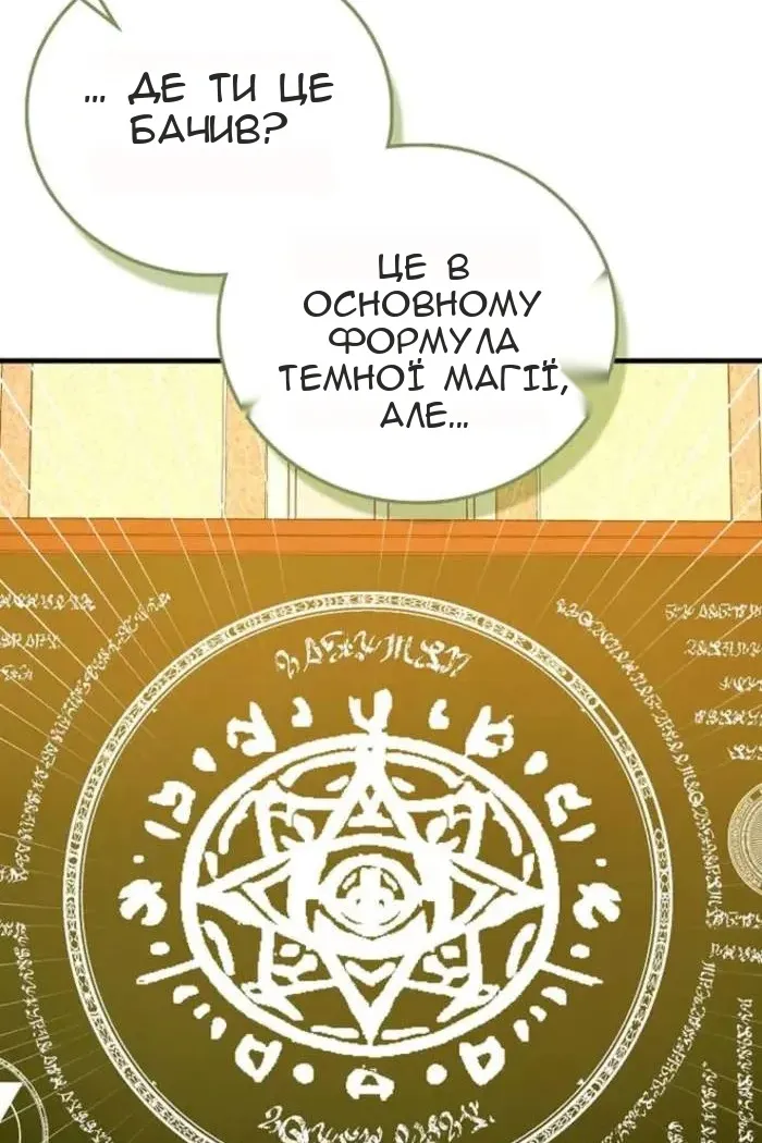 Сторінка 15