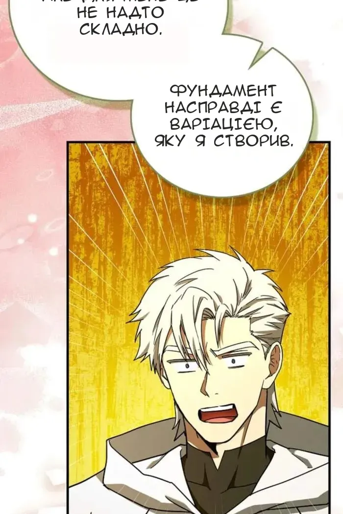Сторінка 17