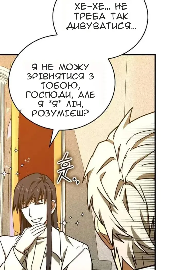 Сторінка 19