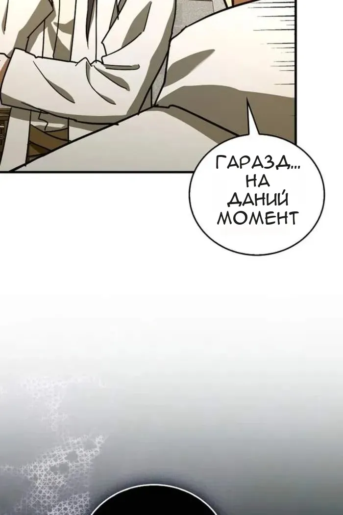 Сторінка 20
