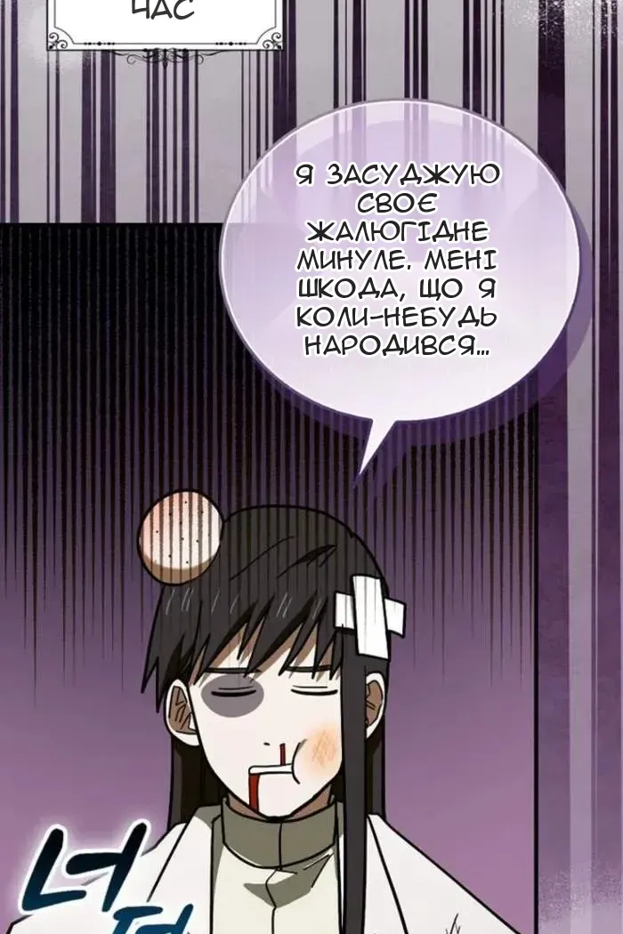 Сторінка 26