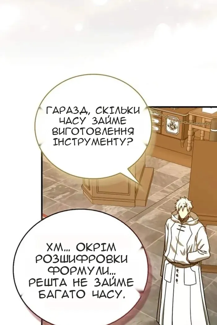 Сторінка 31