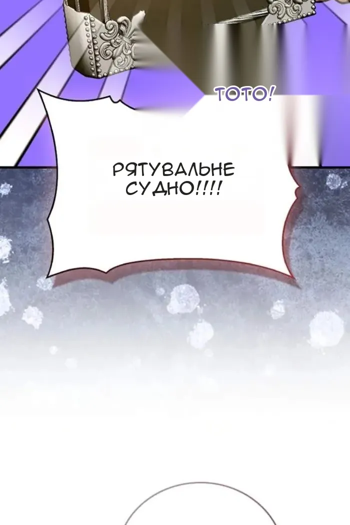 Сторінка 34
