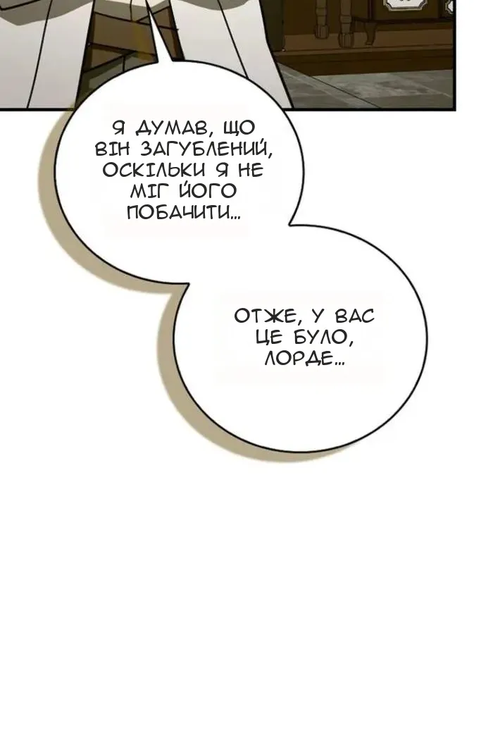 Сторінка 36