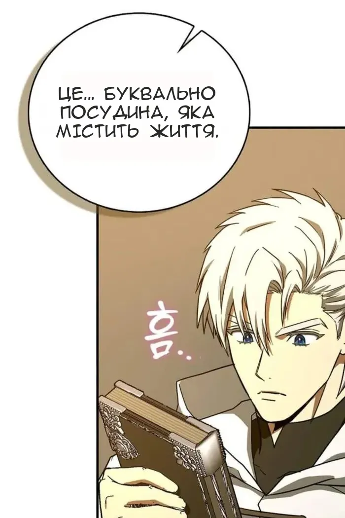 Сторінка 37