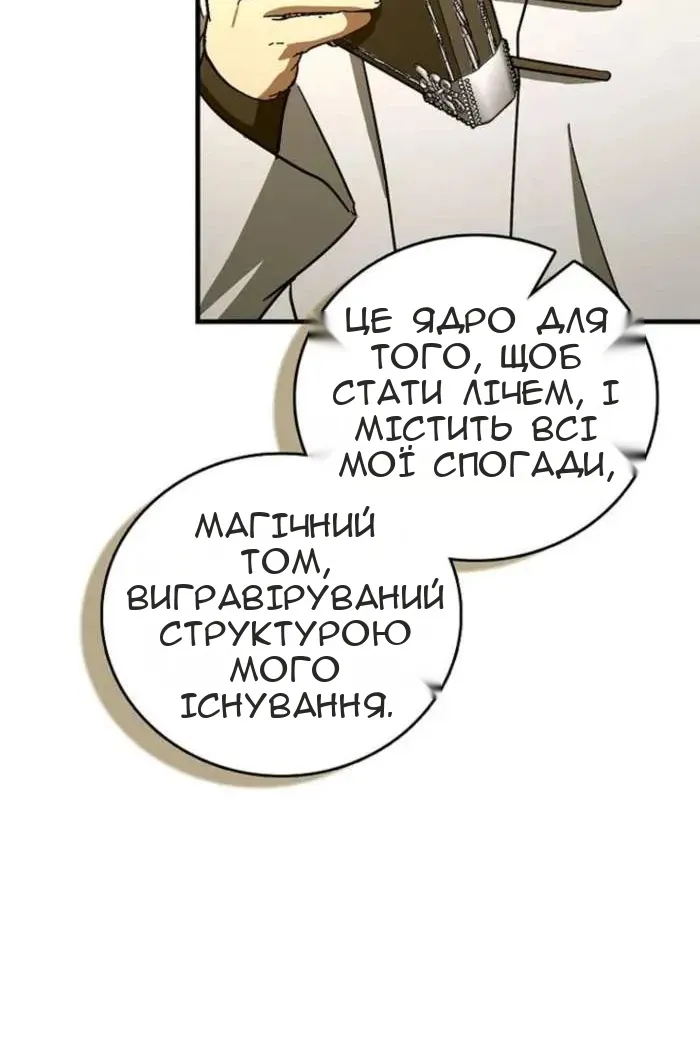 Сторінка 38