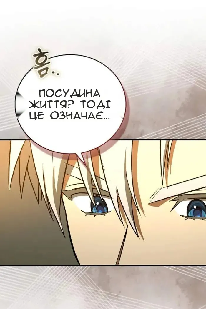 Сторінка 39