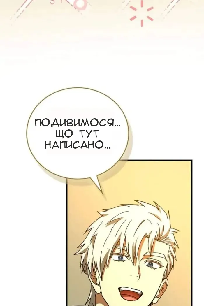 Сторінка 50