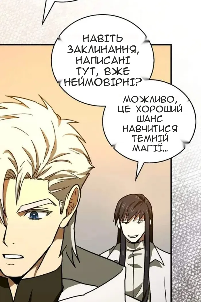 Сторінка 59