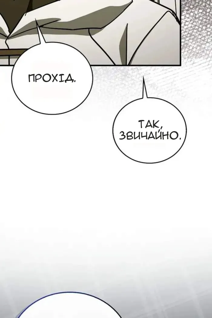 Сторінка 60