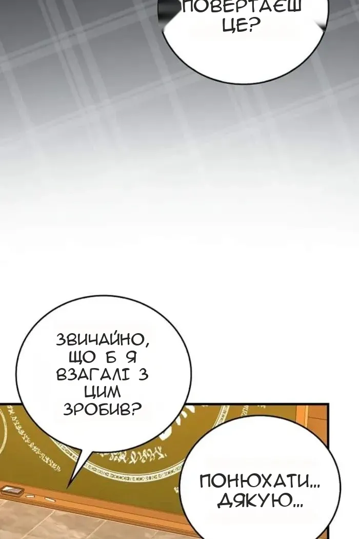 Сторінка 62