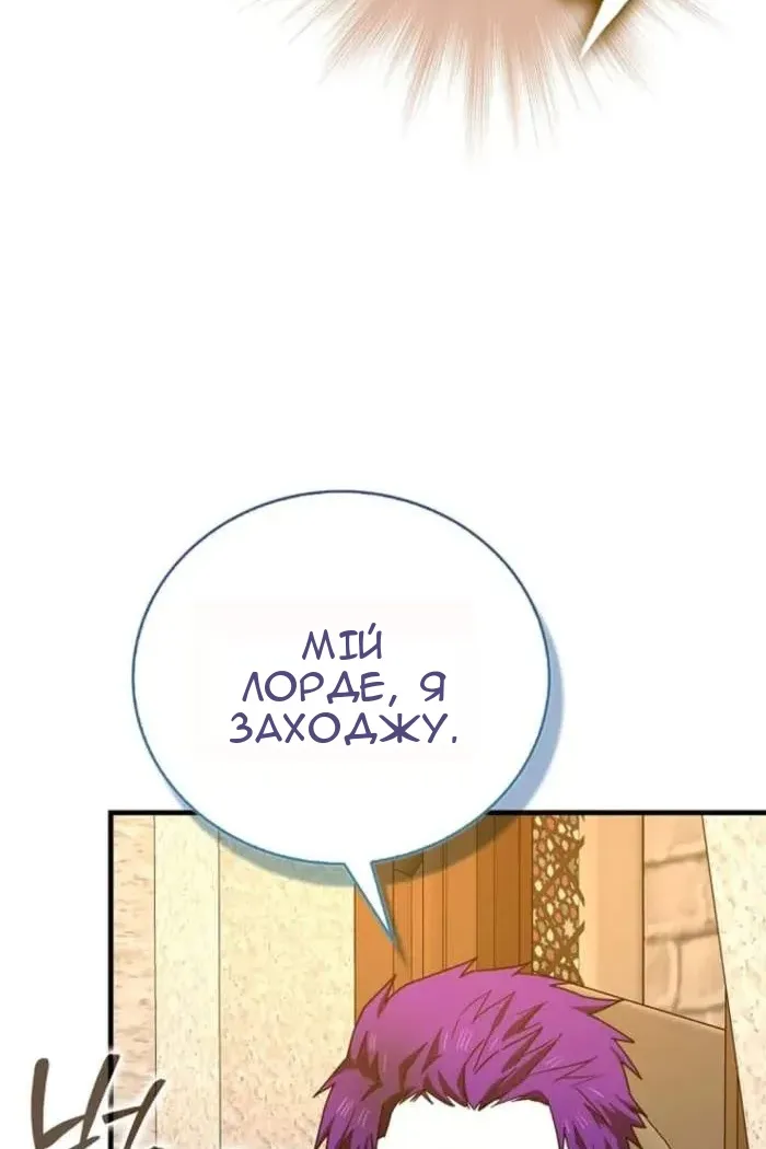 Сторінка 64