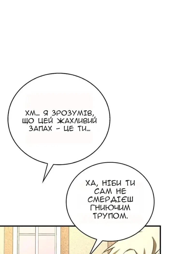 Сторінка 66