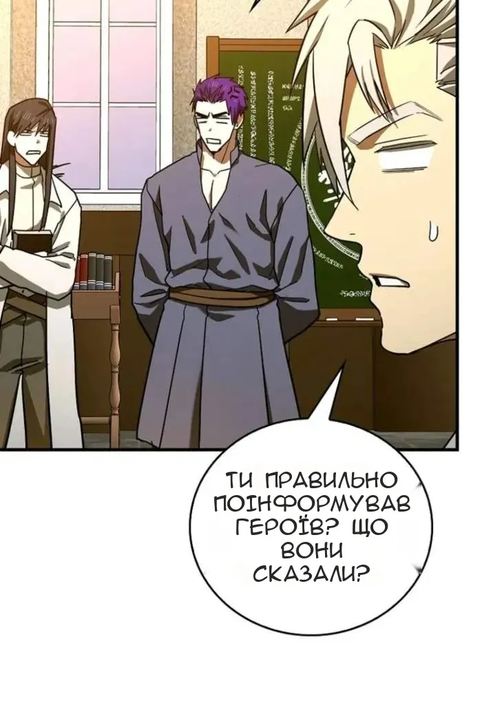 Сторінка 67