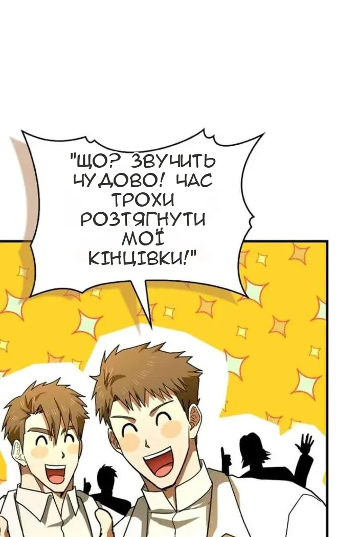Сторінка 68