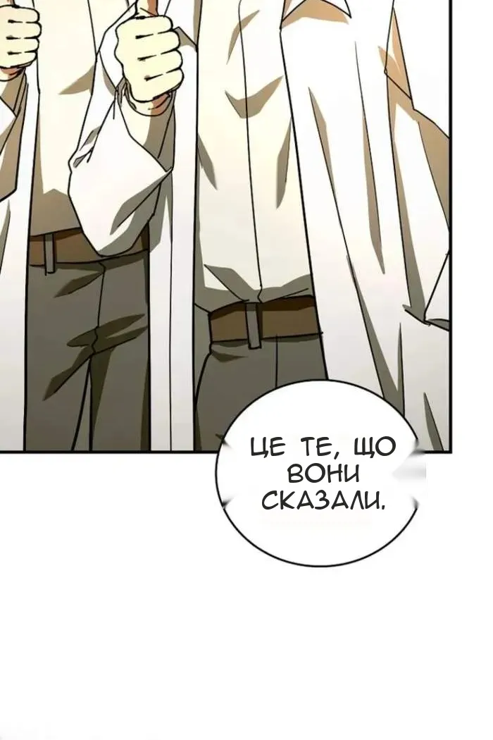 Сторінка 69